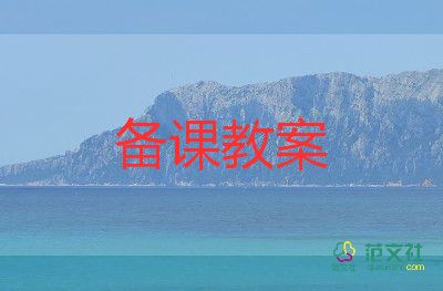 1-5數(shù)學(xué)教案中班模板6篇