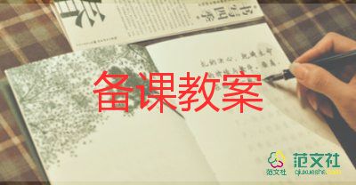 二年級(jí)上冊(cè)識(shí)字3教案5篇