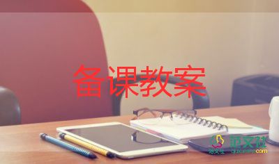 我上幼兒園的音樂(lè)教案大班優(yōu)質(zhì)6篇