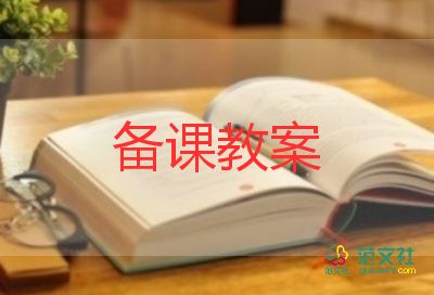 幼兒關(guān)于水的科學(xué)教案8篇