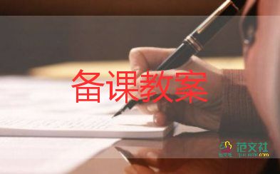 圖形組合畫(huà)教案7篇