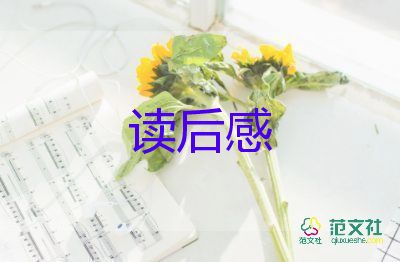 《威尼斯》讀后感6篇