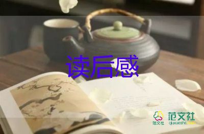 詩詞大會讀后感7篇