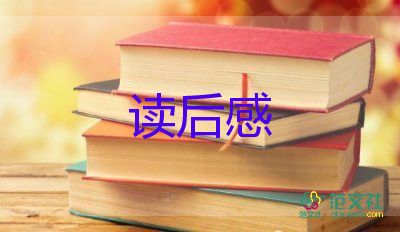 2024感動(dòng)中國(guó)人物觀后感最新6篇