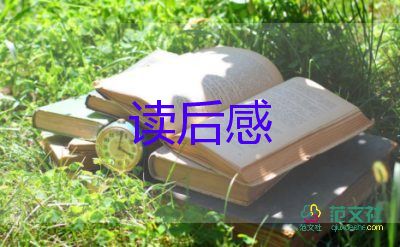 時(shí)代廣場(chǎng)廣場(chǎng)的蟋蟀讀后感優(yōu)秀6篇