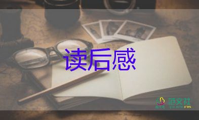 電影當(dāng)幸福來(lái)敲門觀后感簡(jiǎn)短范文參考4篇