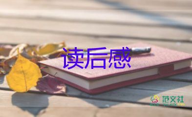 舜的故事讀后感100字6篇