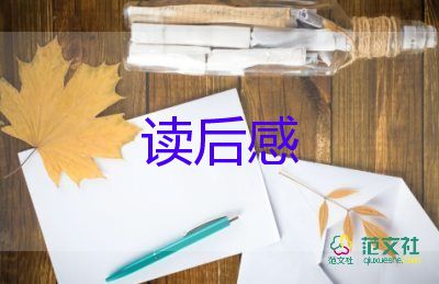 有關(guān)電影《八佰》觀后感初中生參考范文5篇