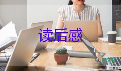 草房子讀后感1000字7篇