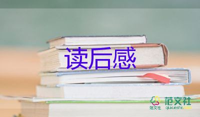 革命烈士參觀后感5篇