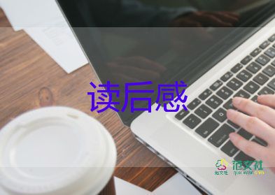 關于《八佰》電影觀后感參考范文5篇