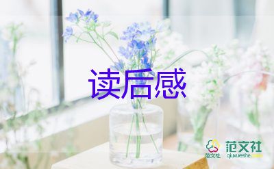 龍說讀后感200字推薦8篇