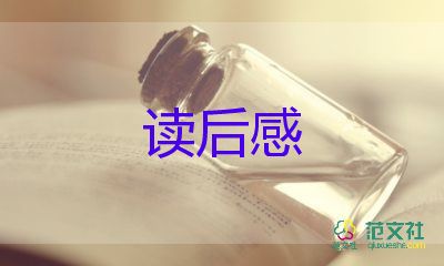 讀愛的教的教育讀后感優(yōu)質(zhì)6篇