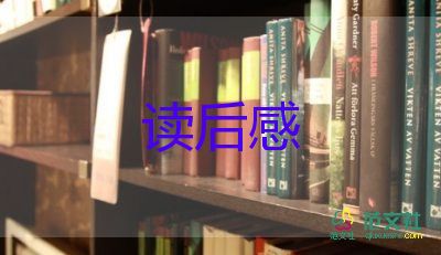 外婆書讀后感優(yōu)秀5篇