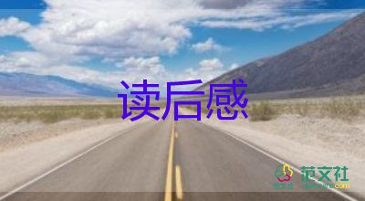 學(xué)習(xí)論語(yǔ)仁的讀后感7篇