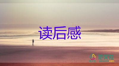 哈利波特的讀后感700字6篇