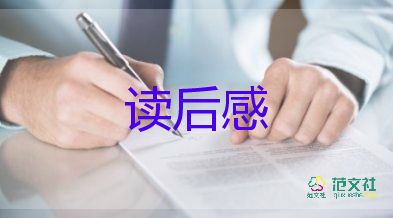 2024五四青年節(jié)目觀后感5篇