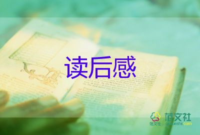 神筆馬良讀后感受9篇