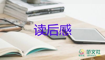 哈利·波特1讀后感參考7篇