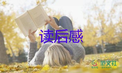 懶的小豬讀后感優(yōu)質(zhì)5篇