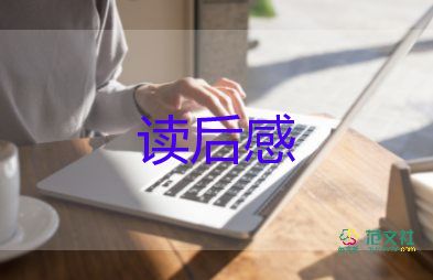 《中國詩詞大會》觀后感精選范文3篇