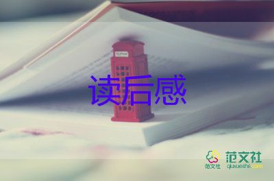 不想打就滾的讀后感5篇