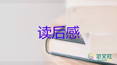 神筆馬良讀后感400字5篇