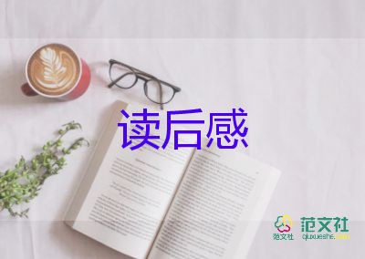 談生命觀后感優(yōu)質(zhì)7篇