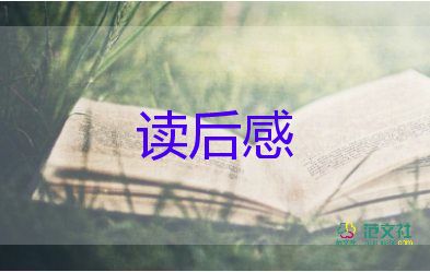 給鄉(xiāng)孩子的信讀后感精選5篇