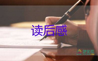 給鄉(xiāng)孩子的信讀后感通用8篇