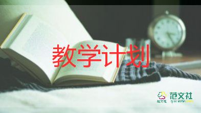 小學音樂《簫》教學反思最新5篇