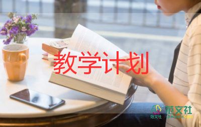 英語教學(xué)個(gè)人總結(jié)推薦7篇