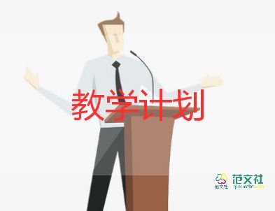 觀課反思和教學(xué)反思推薦5篇