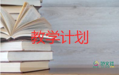 說(shuō)課教學(xué)設(shè)計(jì)模板最新7篇