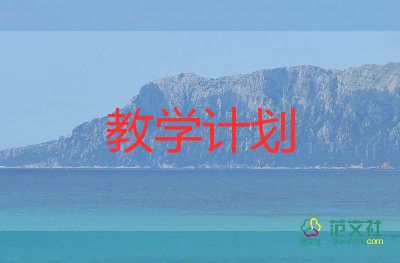 小三英語下冊(cè)教學(xué)工作總結(jié)8篇