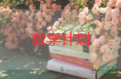 八年級(jí)下冊(cè)漢語(yǔ)文教學(xué)計(jì)劃通用5篇