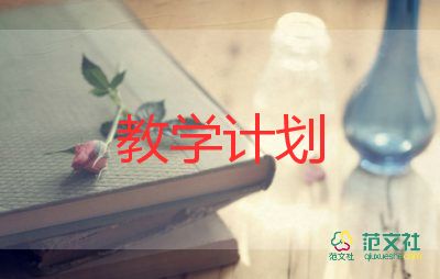 光現(xiàn)象的教學反思7篇