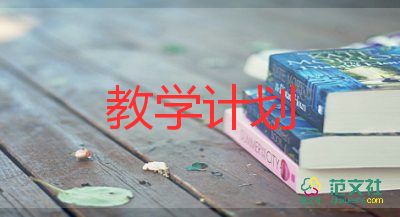 我是小學生啦教學反思7篇