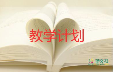 教學(xué)反思和學(xué)后反思推薦5篇