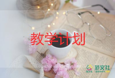 小學語文教學反思優(yōu)質6篇