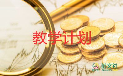 四年級語文下冊貓的教學(xué)反思5篇