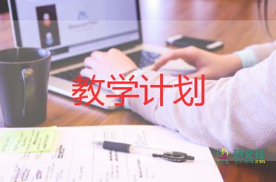 游戲穿稱門教學反思6篇