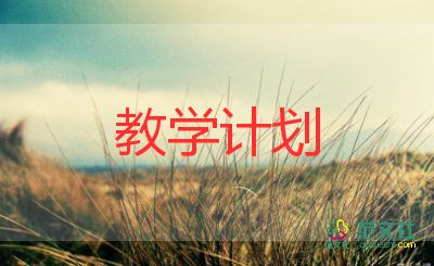 坐井觀天簡(jiǎn)短教學(xué)反思8篇