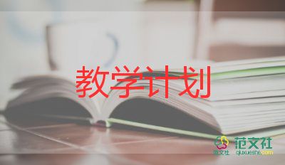 小班音樂教案及教學(xué)反思8篇