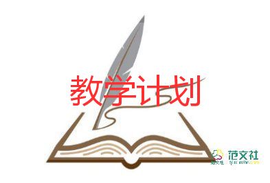 小學(xué)一年級(jí)下冊數(shù)學(xué)教學(xué)反思8篇