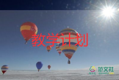 5的乘法口訣教學反思參考5篇