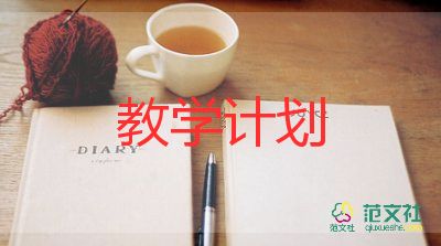 教學(xué)反思案例和教學(xué)反思精選7篇