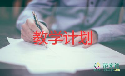 教學(xué)古詩教學(xué)反思5篇