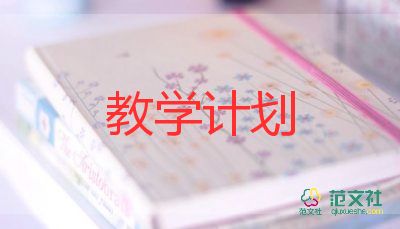 小班春季教學(xué)總結(jié)6篇