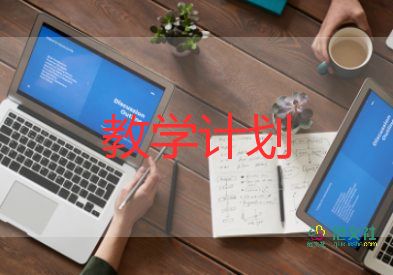 湘教版五年級(jí)上冊(cè)教學(xué)計(jì)劃7篇